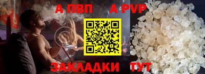 мяу мяу мука Волгодонск
