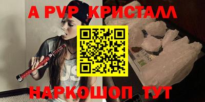 шишки Волжск