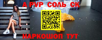 мяу мяу мука Волгодонск