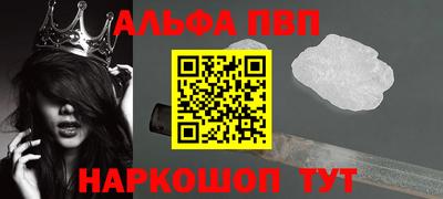 мяу мяу мука Волгодонск