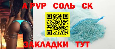 мяу мяу мука Волгодонск