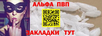 MDMA Волжский