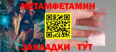 MDMA Волжский