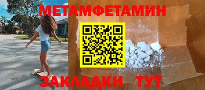 а пвп мука Бузулук