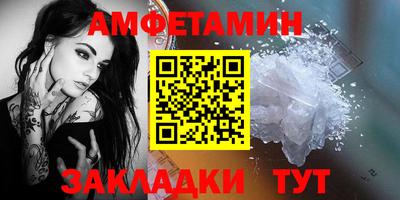 мяу мяу мука Волгодонск