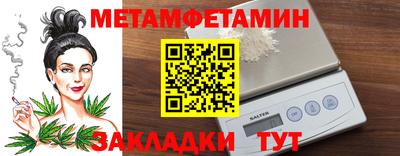 мяу мяу мука Волгодонск