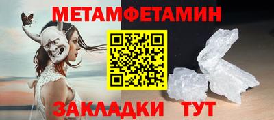 шишки Волжск