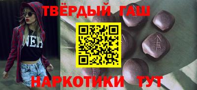 шишки Волжск