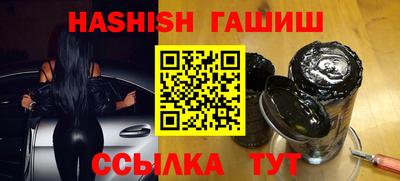 шишки Волжск