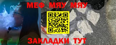 мдпв Бугуруслан