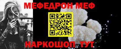 шишки Волжск