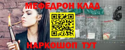 MDMA Волжский