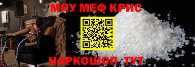 MDMA Волжский