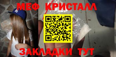 а пвп мука Бузулук