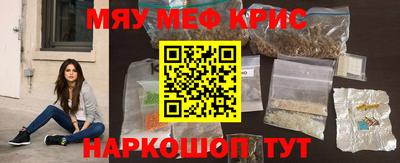 MDMA Волжский
