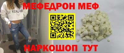 шишки Волжск