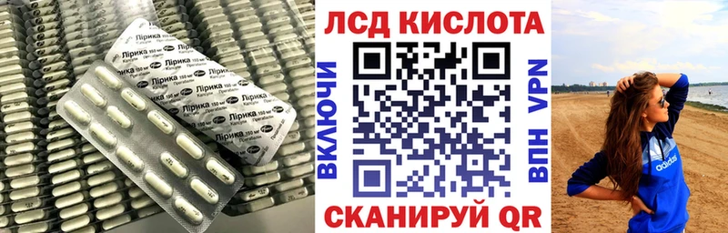 ЛСД экстази кислота  цены   маркетплейс клад  Гай 