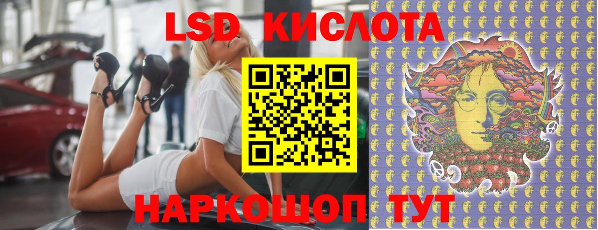 ЛСД экстази ecstasy  LSD-25 экстази  Гай  LSD-25 экстази кислота 