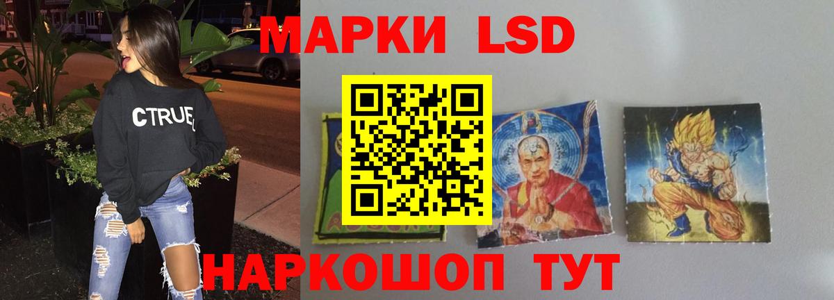 ссылка на мегу   Лсд 25 экстази кислота  ЛСД экстази кислота  Вход с VPN  Гай 