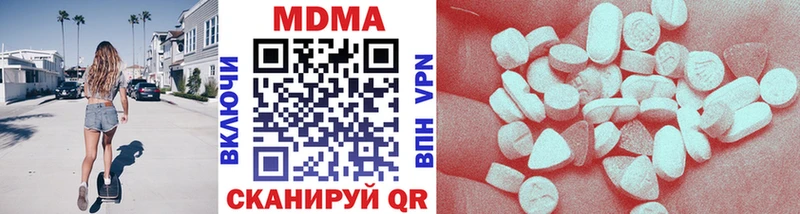 KRAKEN вход  Гай  MDMA молли  купить  