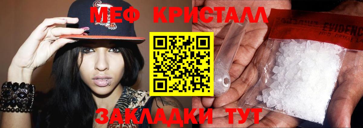 Меф мяу мяу  Меф mephedrone  Мефедрон  Гай  Вход с VPN 