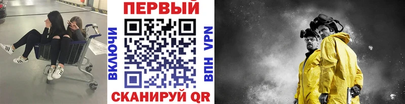 Первитин Methamphetamine  blacksprut вход  Гай 