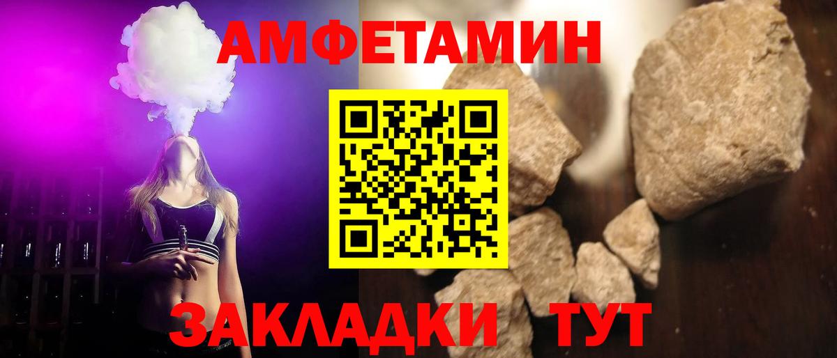 Первитин мет  Первитин мет  Гай 