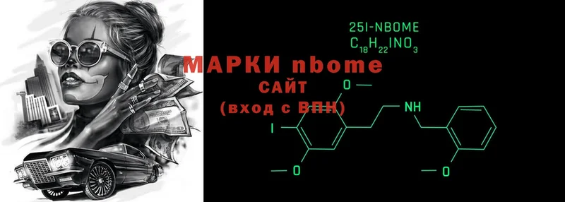 MEGA ONION  Гай  Марки 25I-NBOMe 1,5мг 