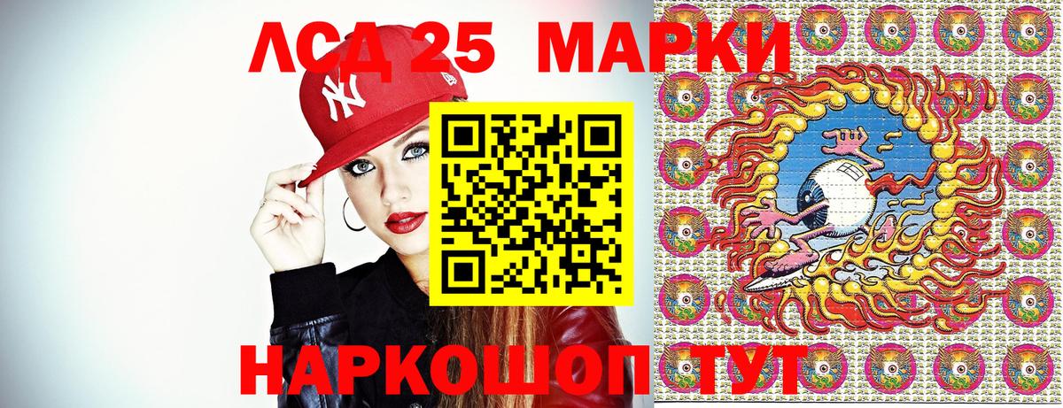 Марки NBOMe 1500мкг  Вход с VPN  Гай 