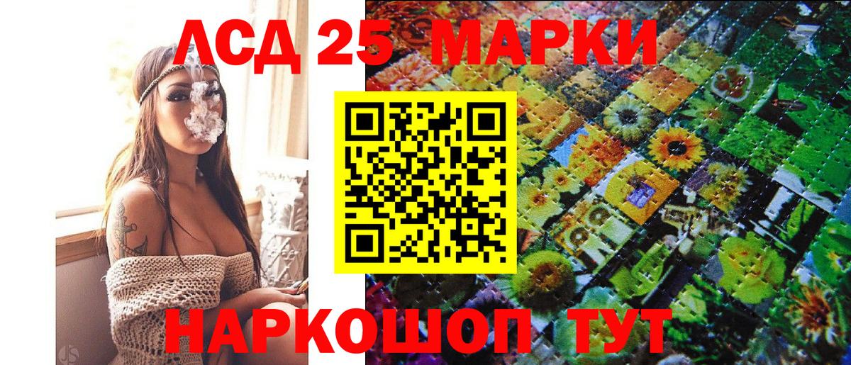 Марки N-bome 1,5мг  Гай  Марки N-bome 1,5мг 