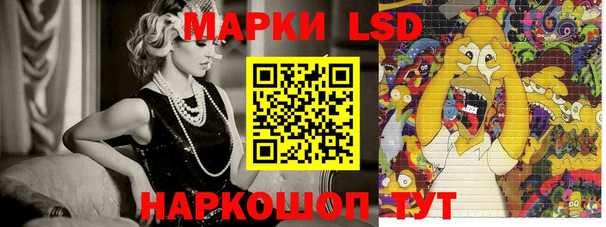 Марки NBOMe 1,8мг Гай