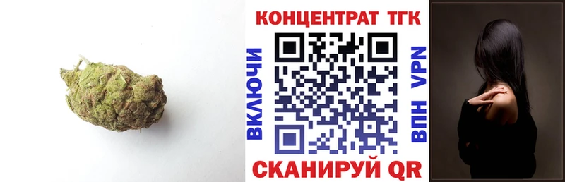 ТГК вейп  где продают   Гай 