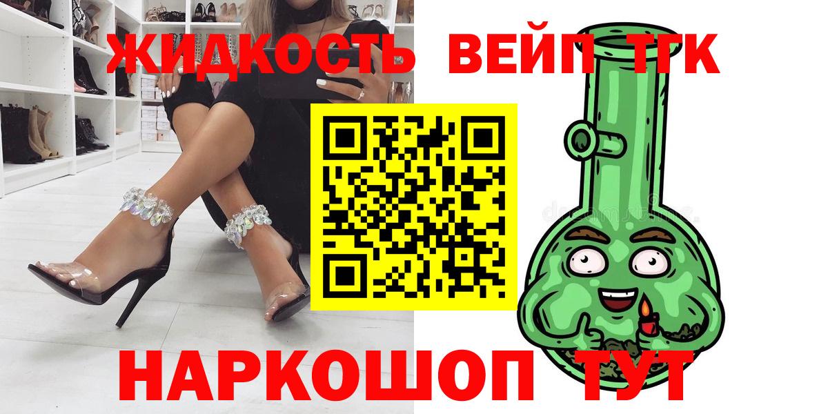 ТГК гашишное масло  Гай  Дистиллят ТГК концентрат 