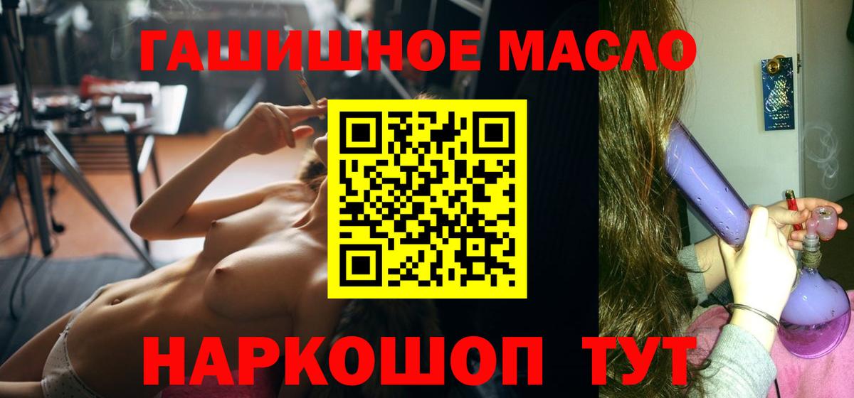 Метамфетамин Гай