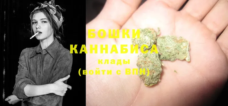 МАРИХУАНА LSD WEED  даркнет клад  Гай 