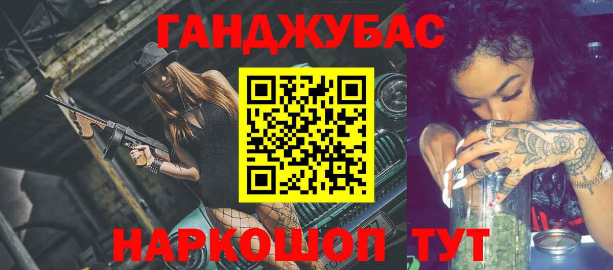 Канабис ГИДРОПОН Гай